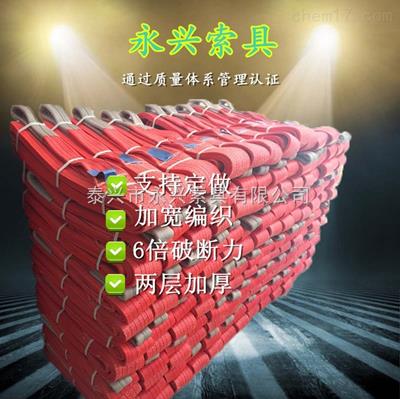 加寬加厚非標(biāo)定制滌綸吊帶